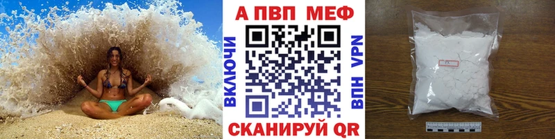 А ПВП VHQ  где купить   Асино 