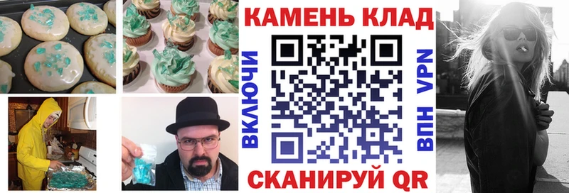 Еда ТГК марихуана  даркнет сайт  ОМГ ОМГ зеркало  Асино 