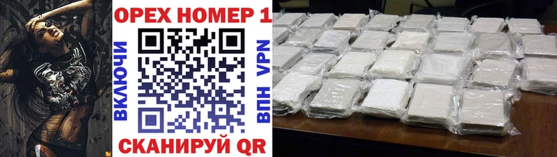 COCAIN Боливия  мега ссылка  Асино 