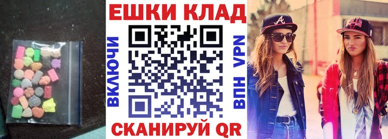 даркнет наркотические препараты  Асино  Экстази Punisher  OMG ТОР 