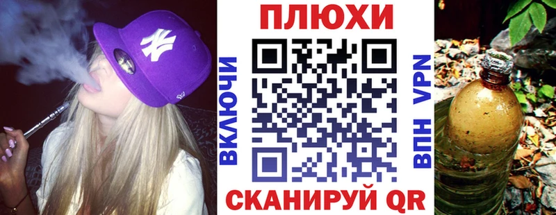 блэк спрут онион  Асино  ГАШ Premium  где купить  