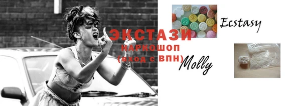 PSILOCYBIN Покровск