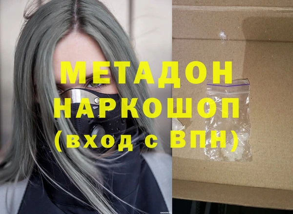 амфетамин Алексеевка