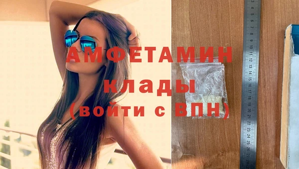 меф VHQ Покачи
