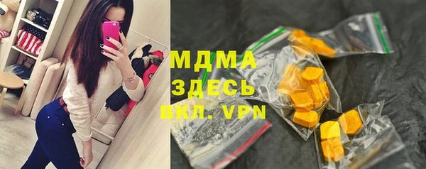 амфетамин Алексеевка