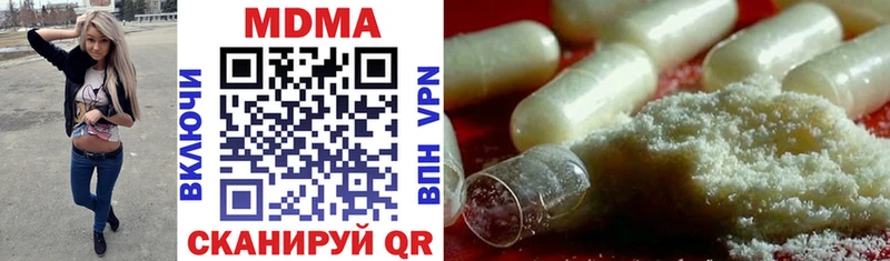 МДМА VHQ  магазин    Асино 