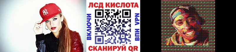kraken рабочий сайт  Асино  Марки 25I-NBOMe 1,5мг  даркнет сайт 