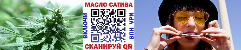 Дистиллят ТГК THC oil  Асино 